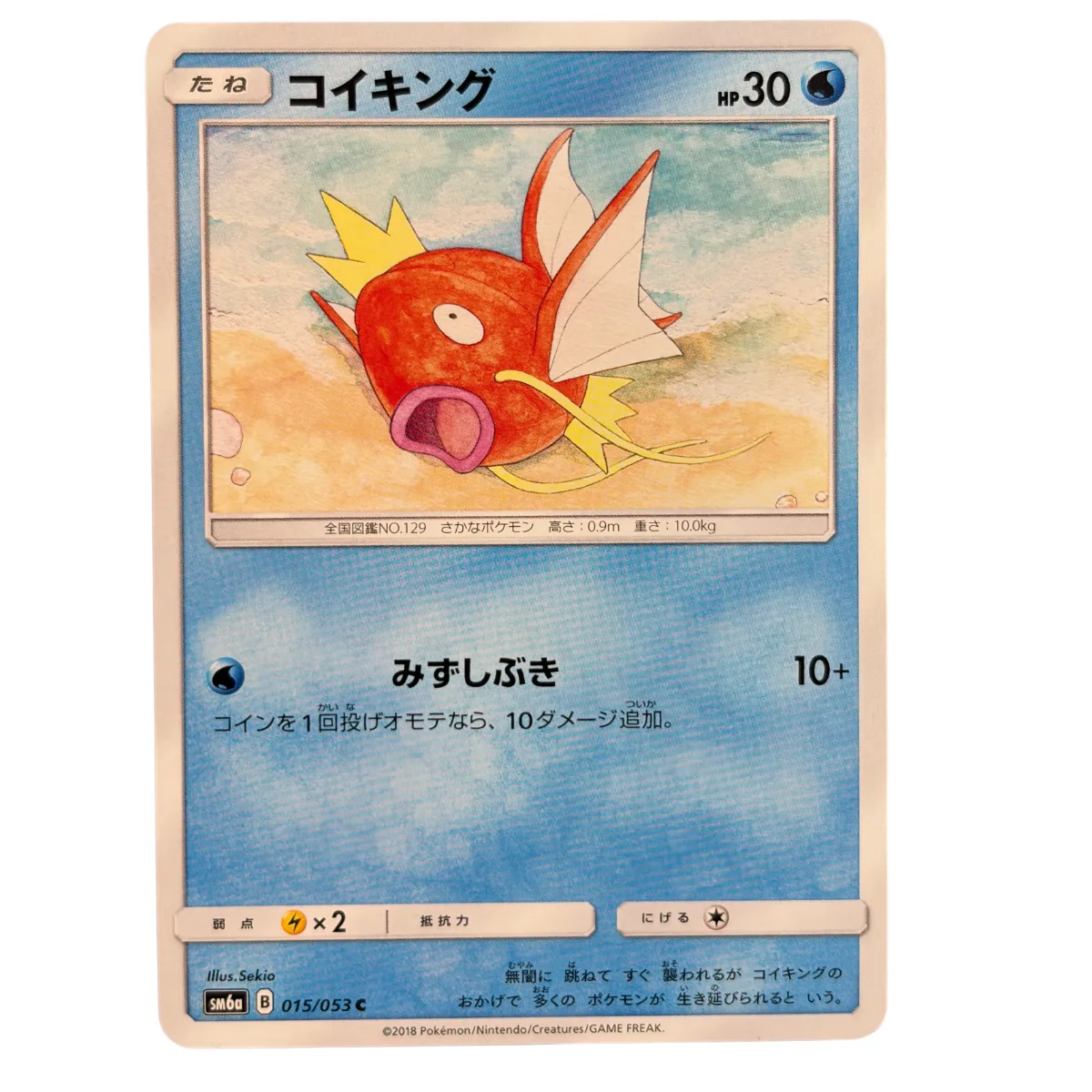 Magikarp 015/053 C
