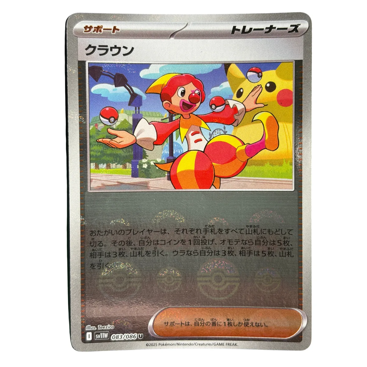 Clown 083/086