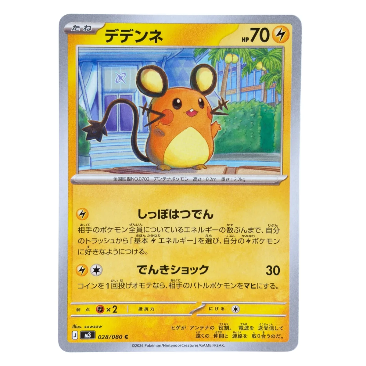 Dedenne 028/080